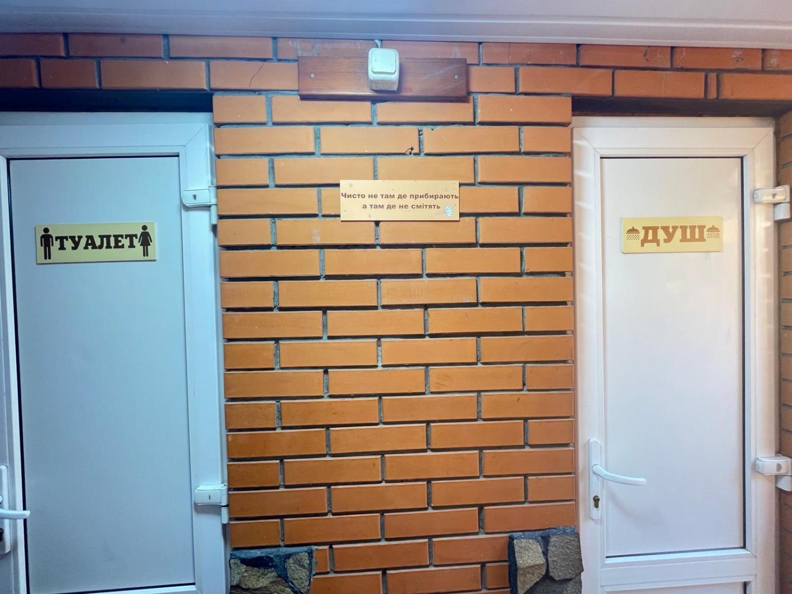 Хостел 24 Khmelʼnytsʼkyy Εξωτερικό φωτογραφία